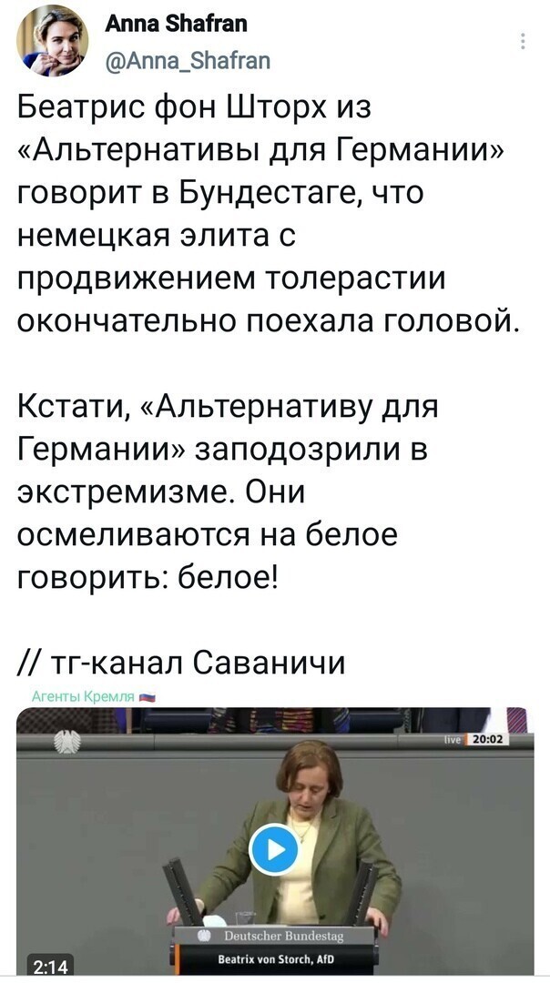 Политические комментарии и другой разный юмор с сарказмом и без = 2
