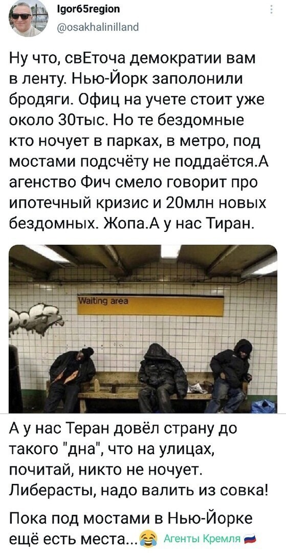 Политические комментарии и другой разный юмор с сарказмом и без = 2