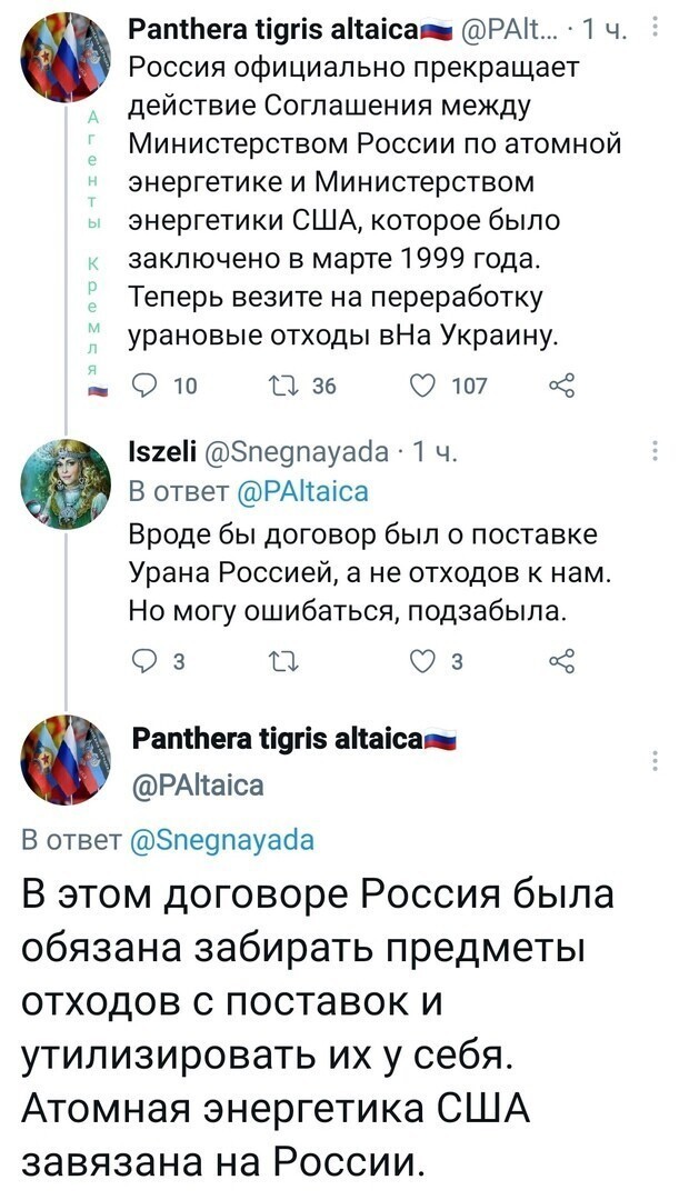 Политические комментарии и другой разный юмор с сарказмом и без = 2