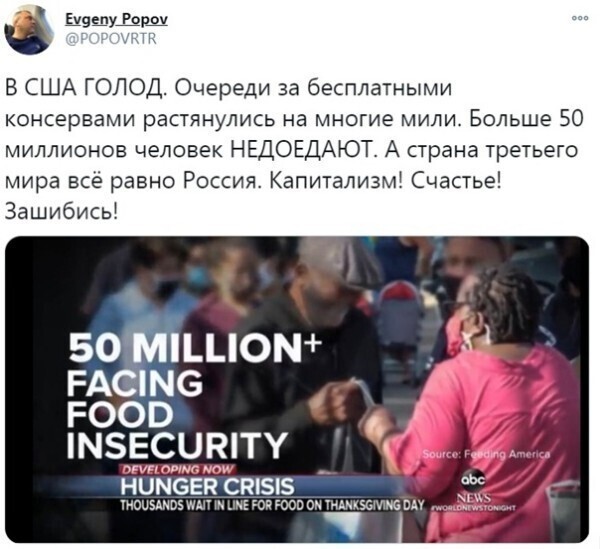 Политические комментарии и другой разный юмор с сарказмом и без = 2
