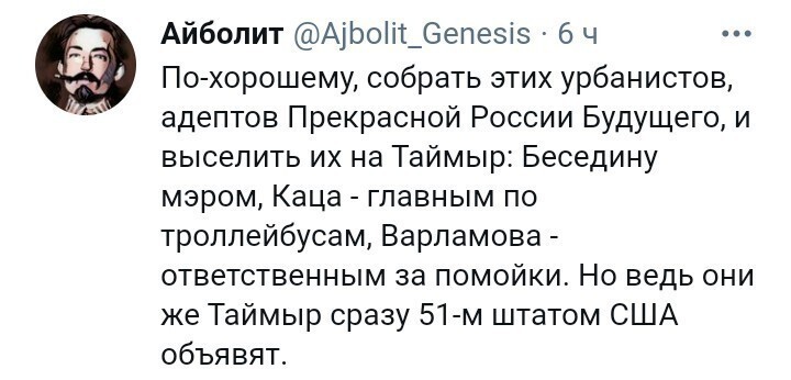 Политические комментарии и другой разный юмор с сарказмом и без = 2