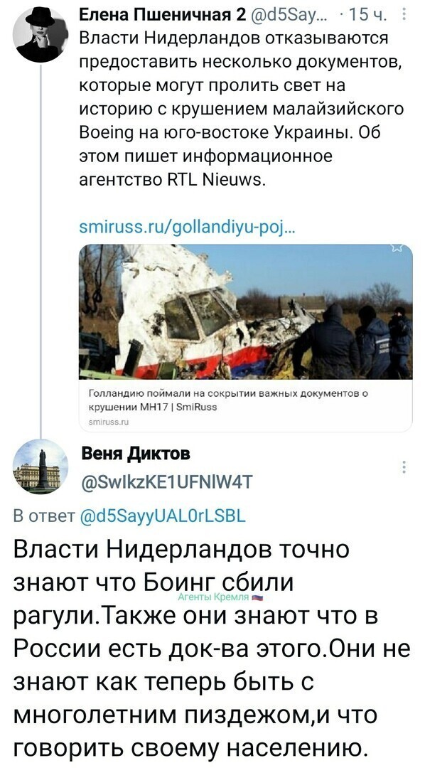 Политические комментарии и другой разный юмор с сарказмом и без = 2