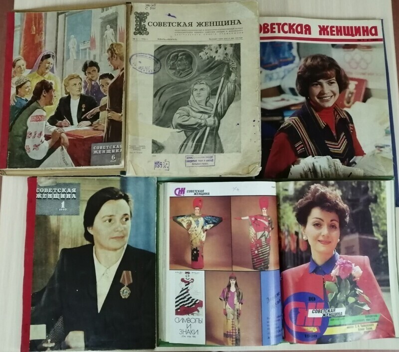 Советская женщина