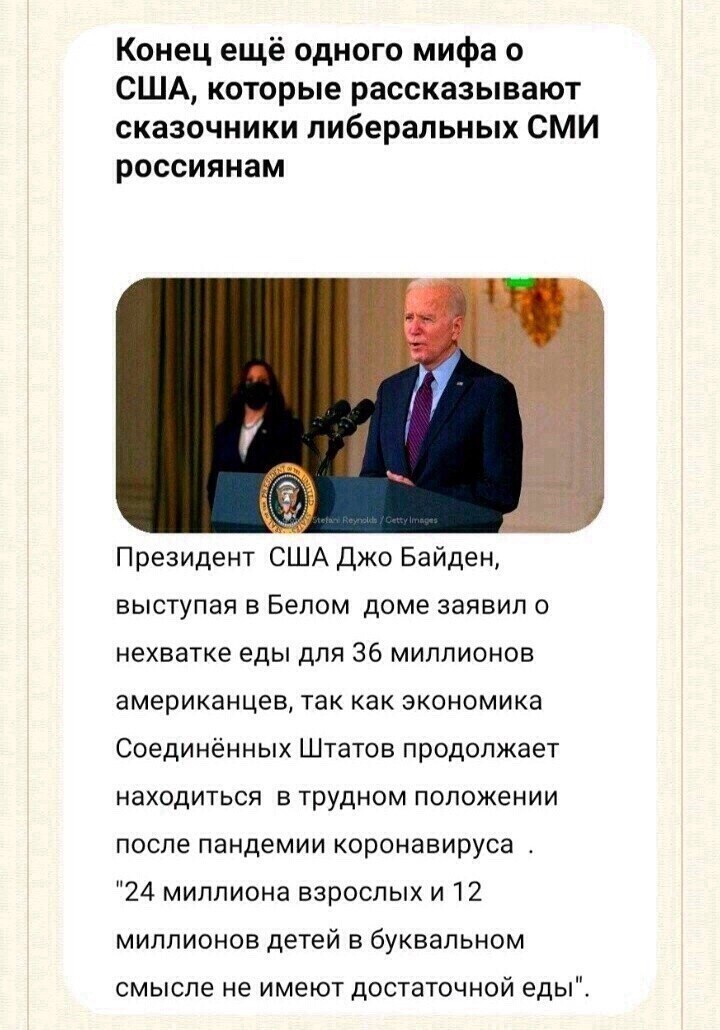 Политические комментарии и другой разный юмор с сарказмом и без