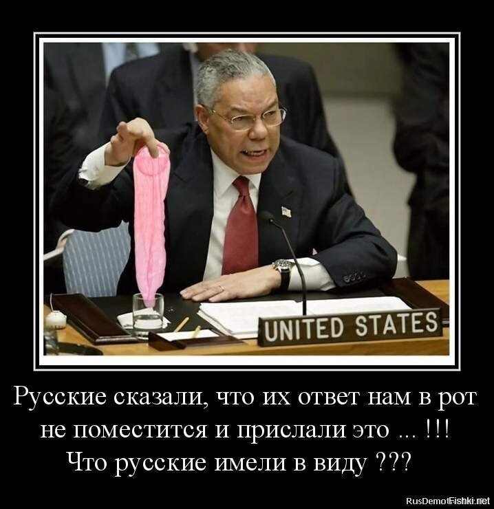 Политические комментарии и другой разный юмор с сарказмом и без