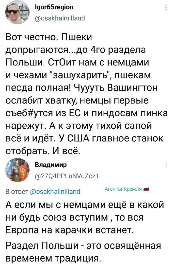 Политические комментарии и другой разный юмор с сарказмом и без