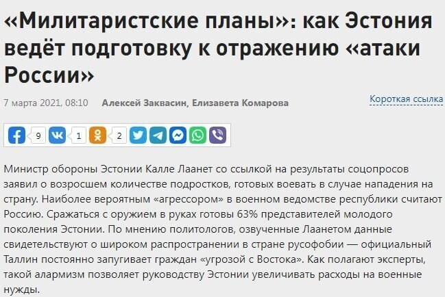 Политические комментарии и другой разный юмор с сарказмом и без
