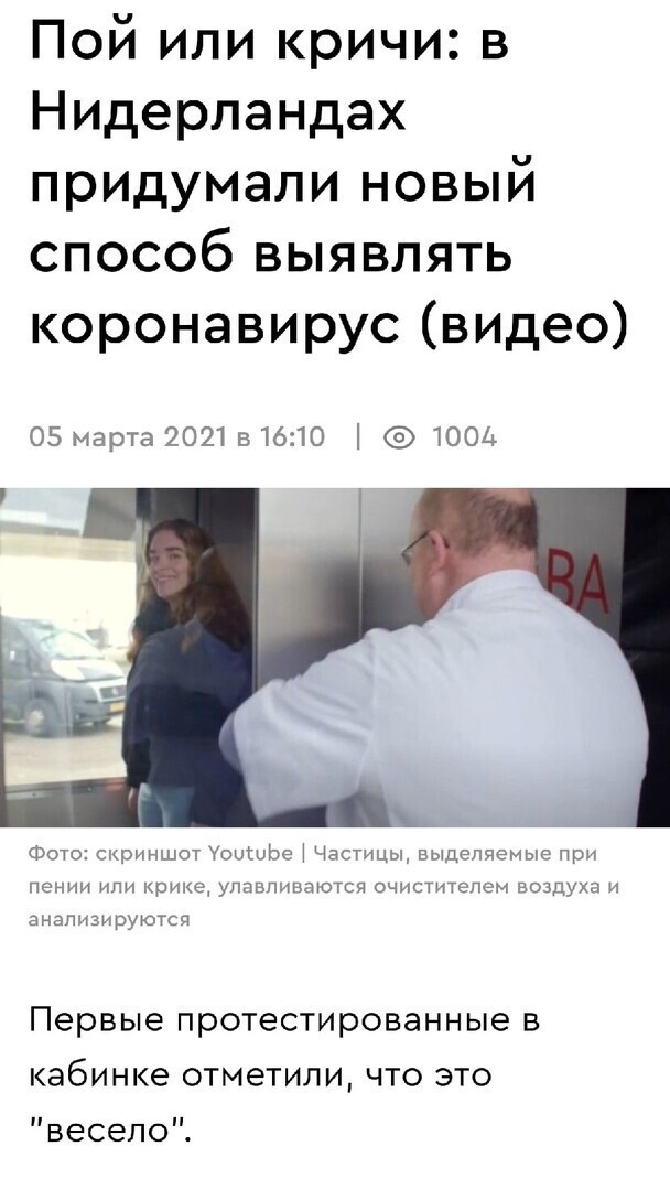 Политические комментарии и другой разный юмор с сарказмом и без