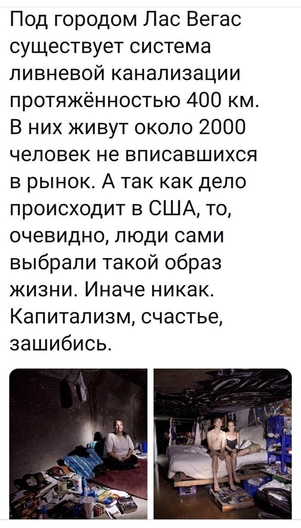 Политические комментарии и другой разный юмор с сарказмом и без