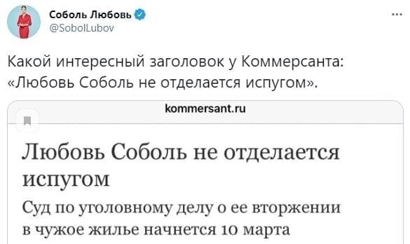 Думаю, что влепят условки, либо штраф, хотя депутатское кресло ей уже точно не светит. 