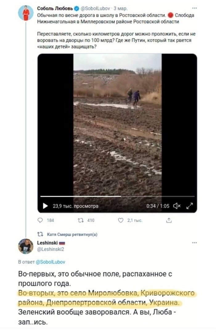 Защитим детей от Люпки