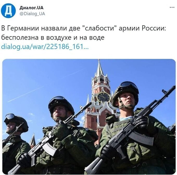 Только бы не немцам говорить о "бесполезности" русской армии.