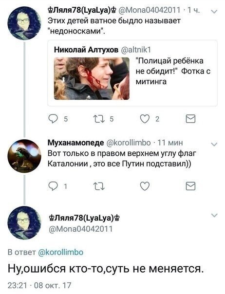Очередная порция это другин
