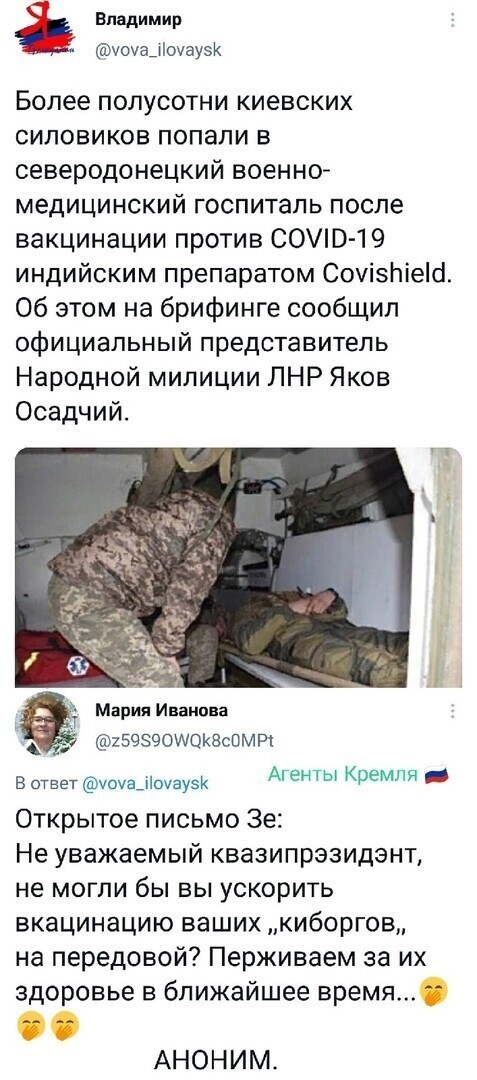 Политические комментарии и другой разный юмор с сарказмом и без