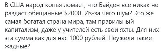 Политические комментарии и другой разный юмор с сарказмом и без