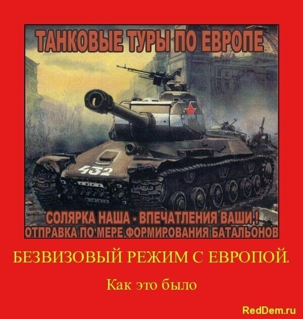 Политические комментарии и другой разный юмор с сарказмом и без