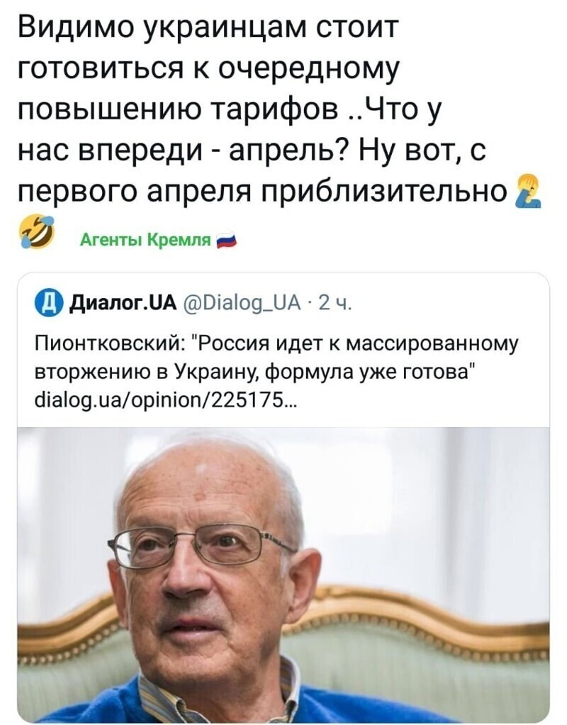 Политические комментарии и другой разный юмор с сарказмом и без
