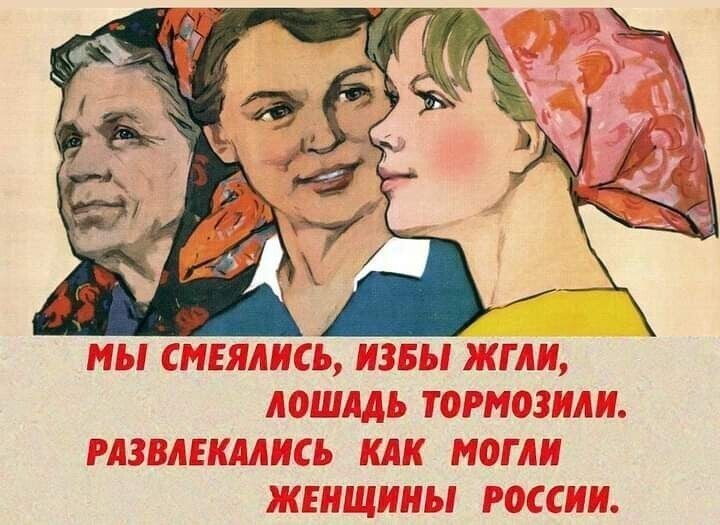Политические комментарии и другой разный юмор с сарказмом и без = 2