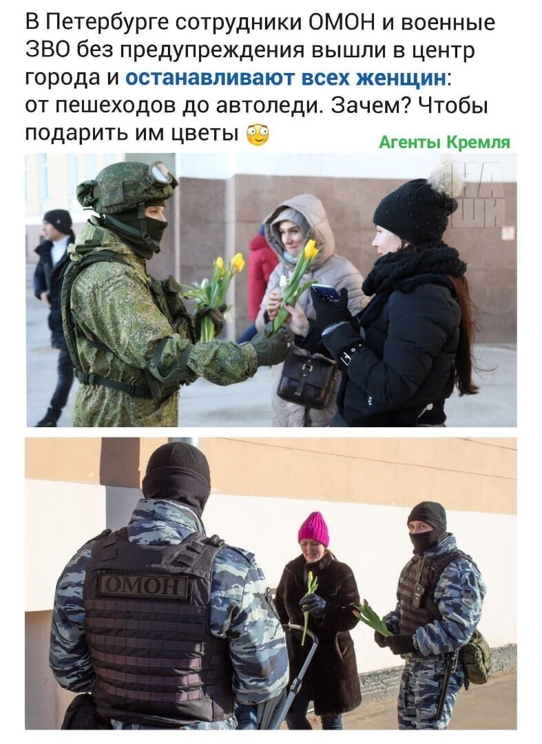 Политические комментарии и другой разный юмор с сарказмом и без = 2