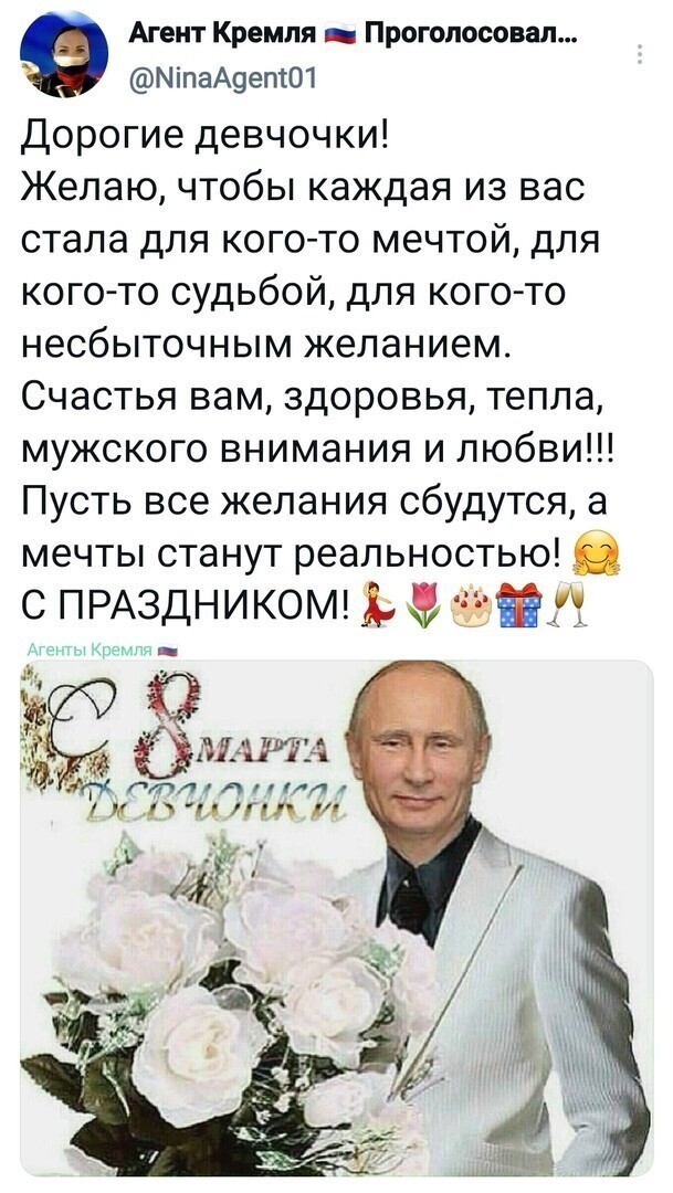 Политические комментарии и другой разный юмор с сарказмом и без = 2