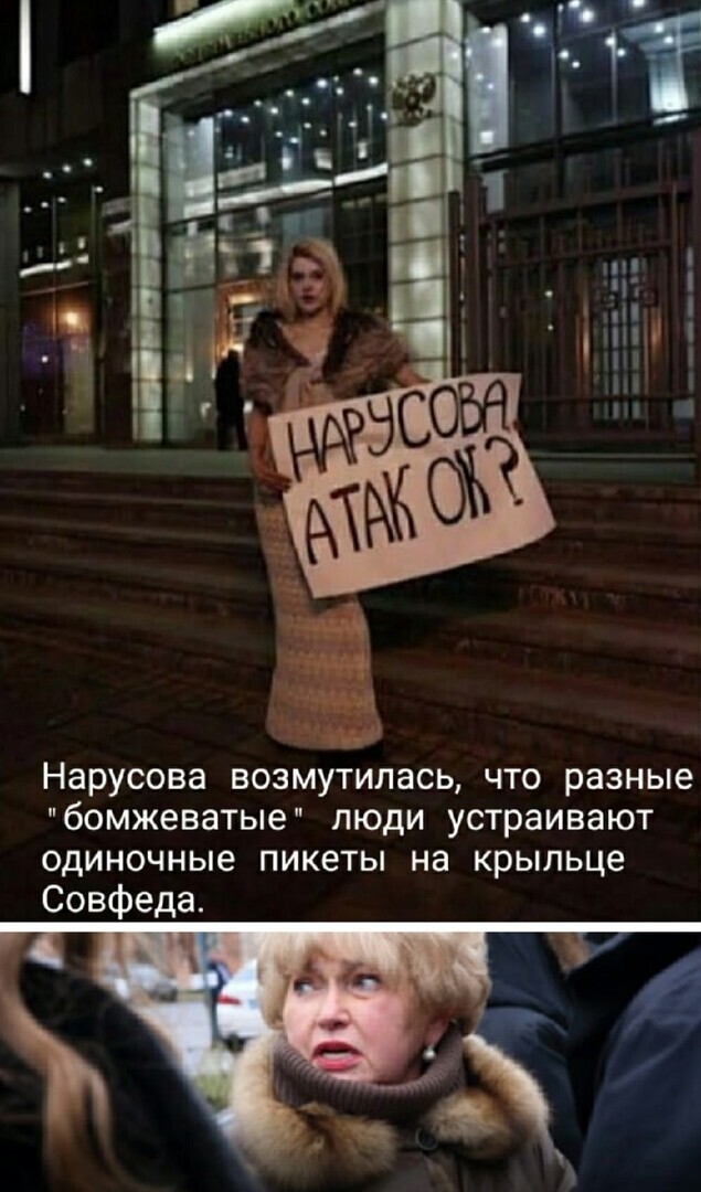 Политические комментарии и другой разный юмор с сарказмом и без = 2