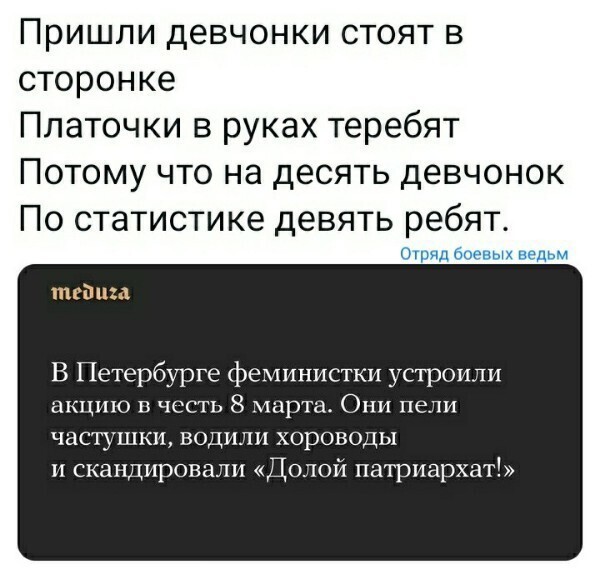 Политические комментарии и другой разный юмор с сарказмом и без = 2