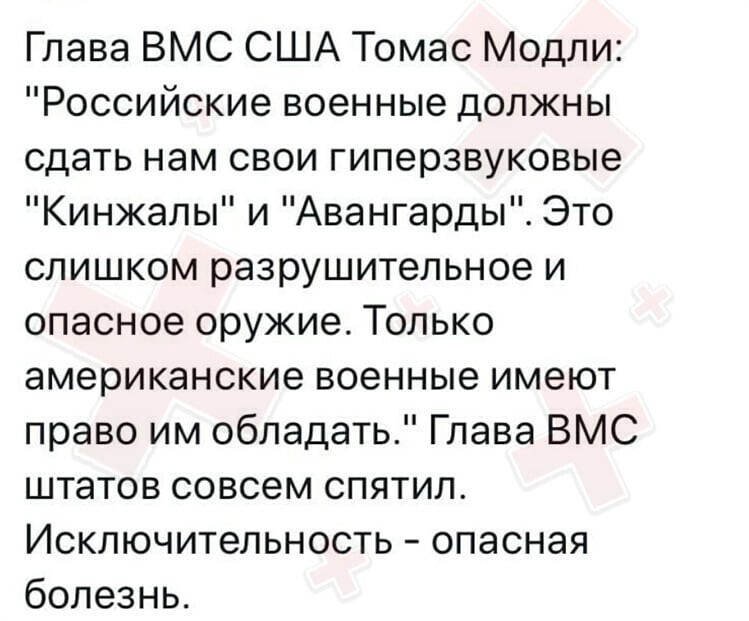 Это же мультик? Отдайте им видеокассету