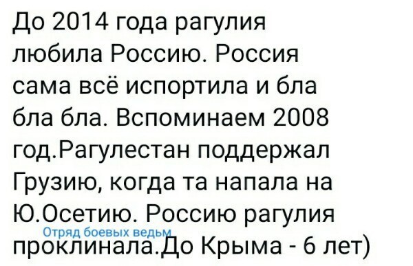 Политические комментарии и другой разный юмор с сарказмом и без = 2