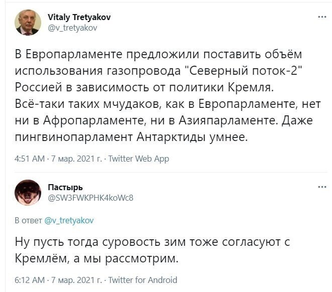 Политические комментарии и другой разный юмор с сарказмом и без = 2