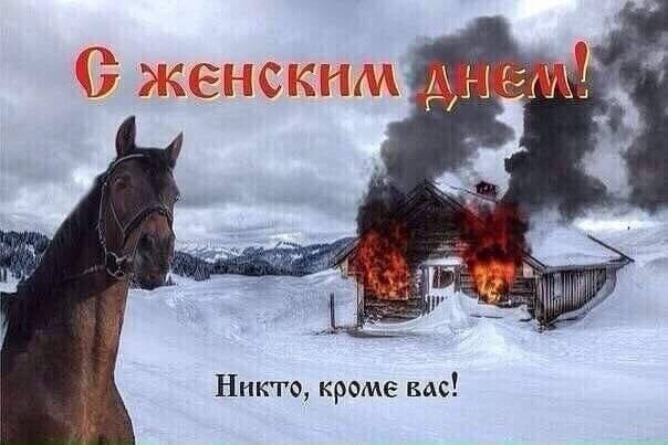 Политические комментарии и другой разный юмор с сарказмом и без = 2