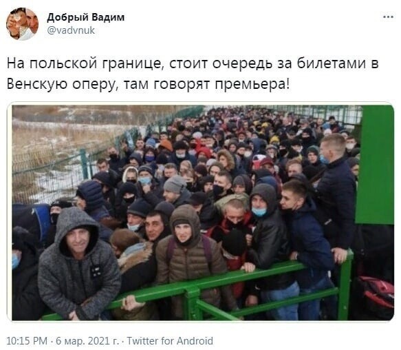 Культурный народ! Могли бы у себя "Венский оперный театр" построить и исполнять там "Тыж мене пыдманула", но все строители поехали на премьеру в Вену... Однако.