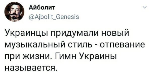 Политические комментарии и другой разный юмор с сарказмом и без = 2