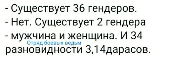 Политические комментарии и другой разный юмор с сарказмом и без