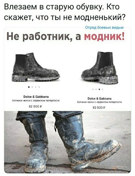 Политические комментарии и другой разный юмор с сарказмом и без