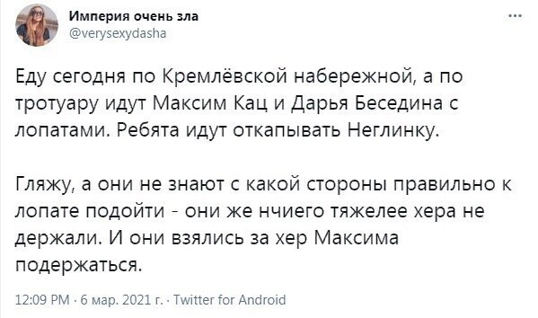 Политические комментарии и другой разный юмор с сарказмом и без