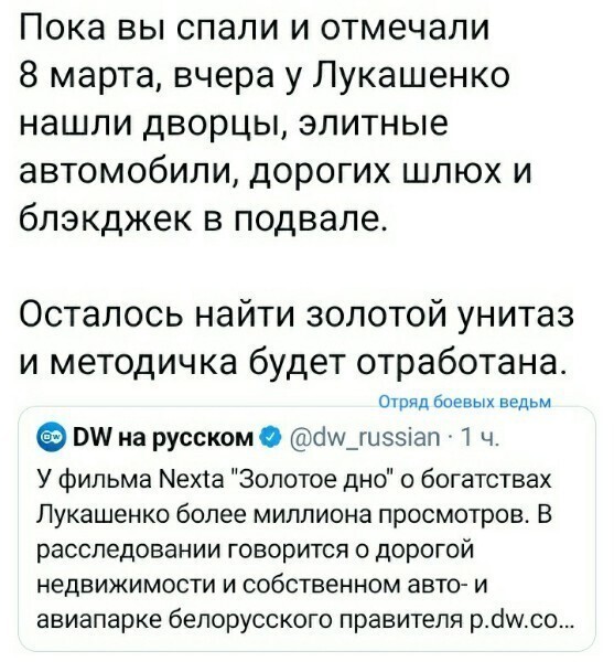 Политические комментарии и другой разный юмор с сарказмом и без
