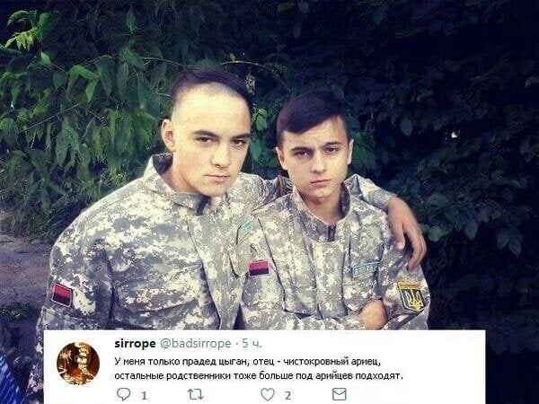 Укроарийцев вам в ленту