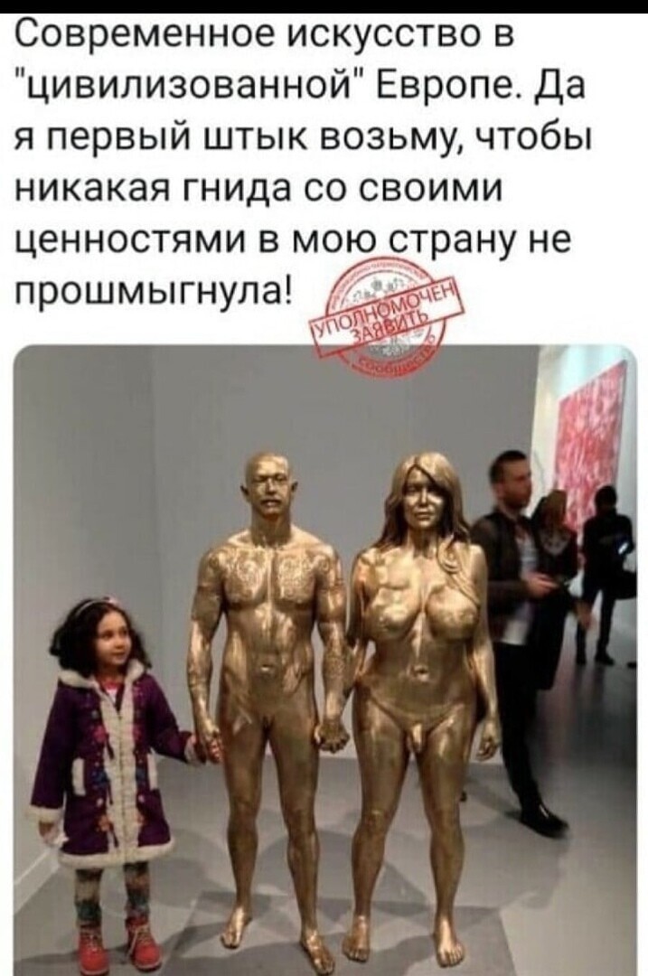 Политические комментарии и другой разный юмор с сарказмом и без