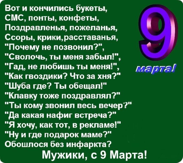 Политические комментарии и другой разный юмор с сарказмом и без