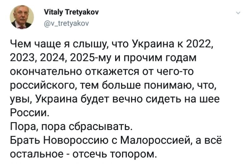 Опять остатне прощевай