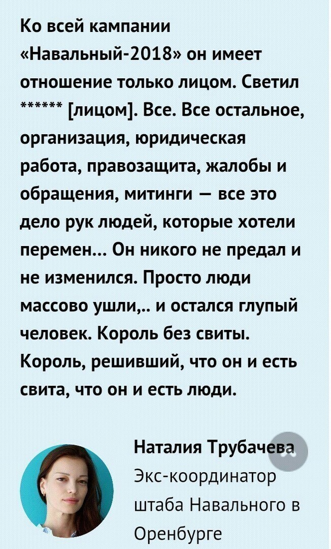 А девочка прозрела..