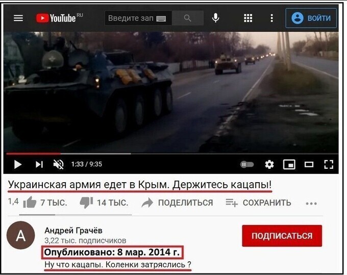 А ведь вчера был юбилей. Где освободители? Кто в курсе? Бедный крымский народ уже отчаялся под гнётом русского оккупанта