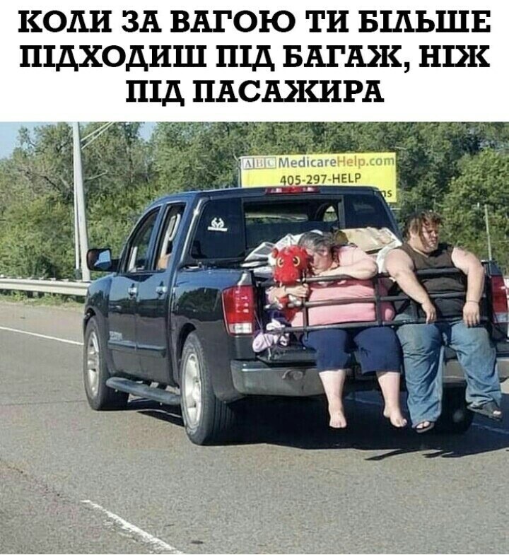 Политические комментарии и другой разный юмор с сарказмом и без