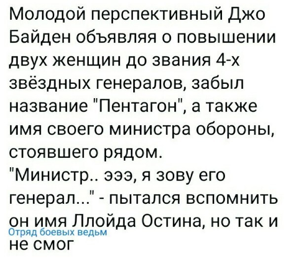 Политические комментарии и другой разный юмор с сарказмом и без