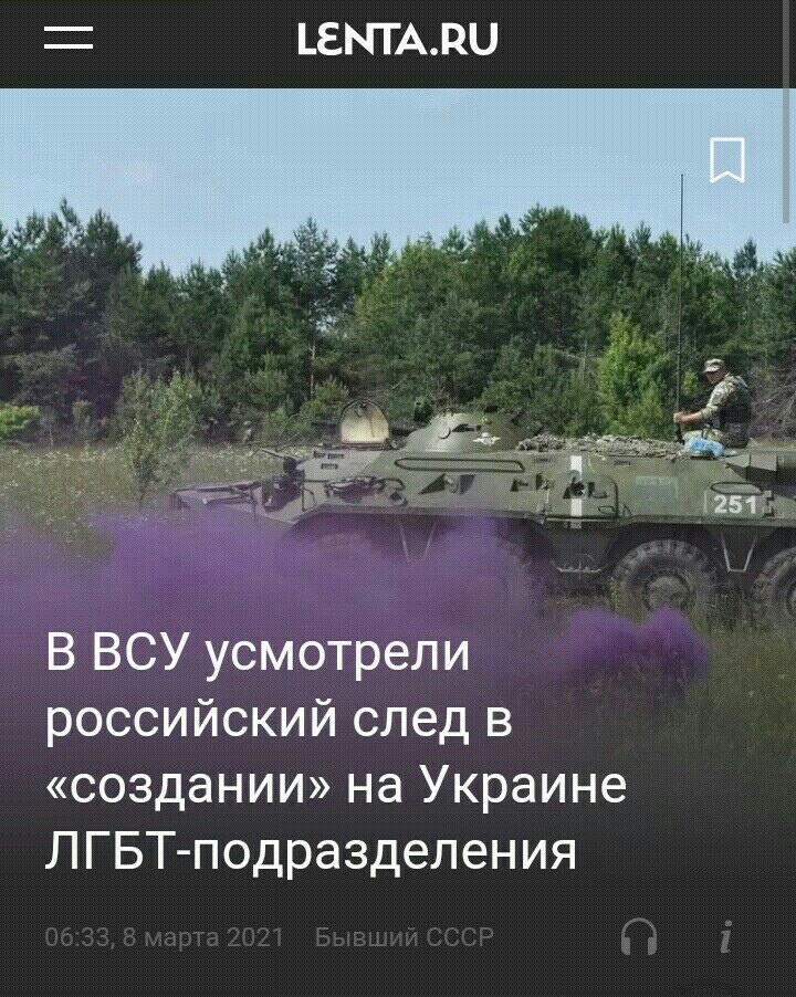 Оппа- на! И тут ПутЕн виноват!!