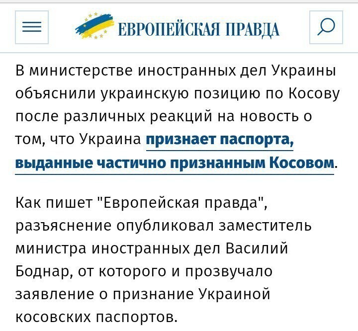 Так че там по Крыму? Или двойные стандарты?..