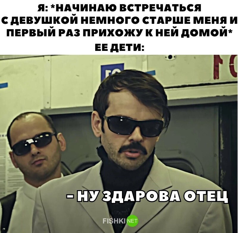 Намешалось