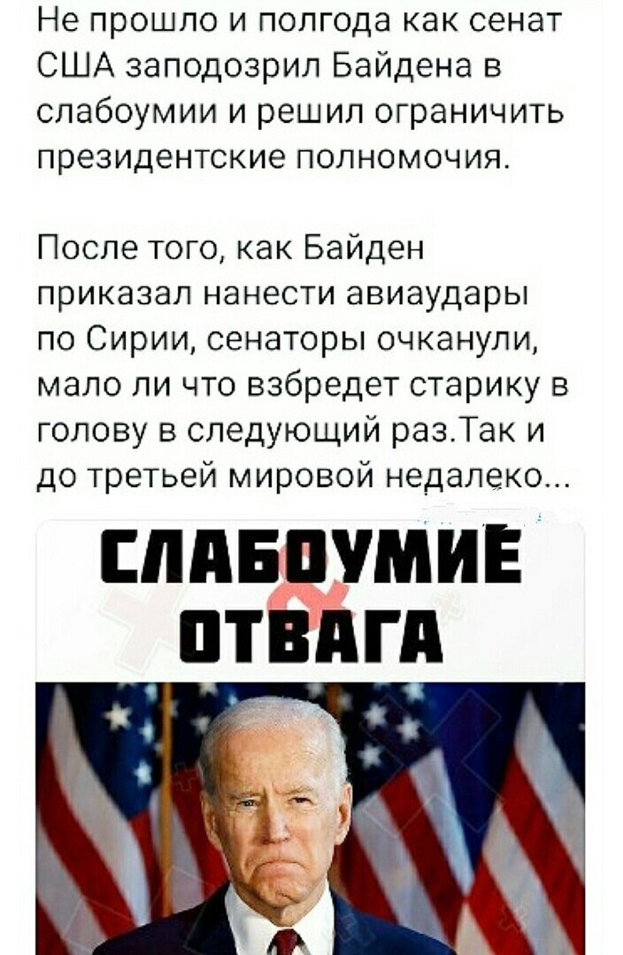 О политике и не только