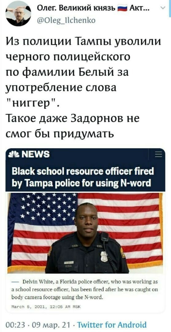 О политике и не только
