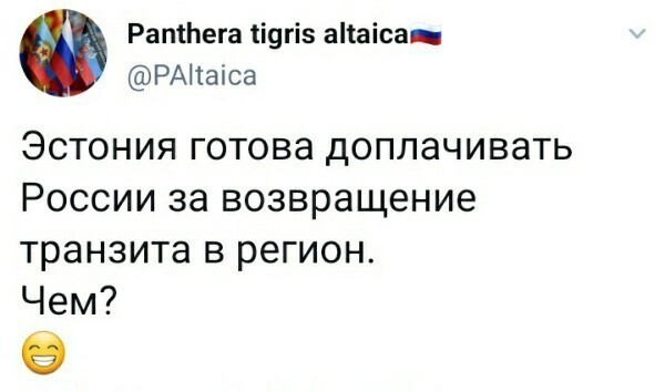 О политике и не только